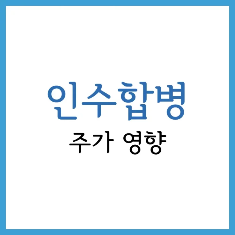 주식담보대출