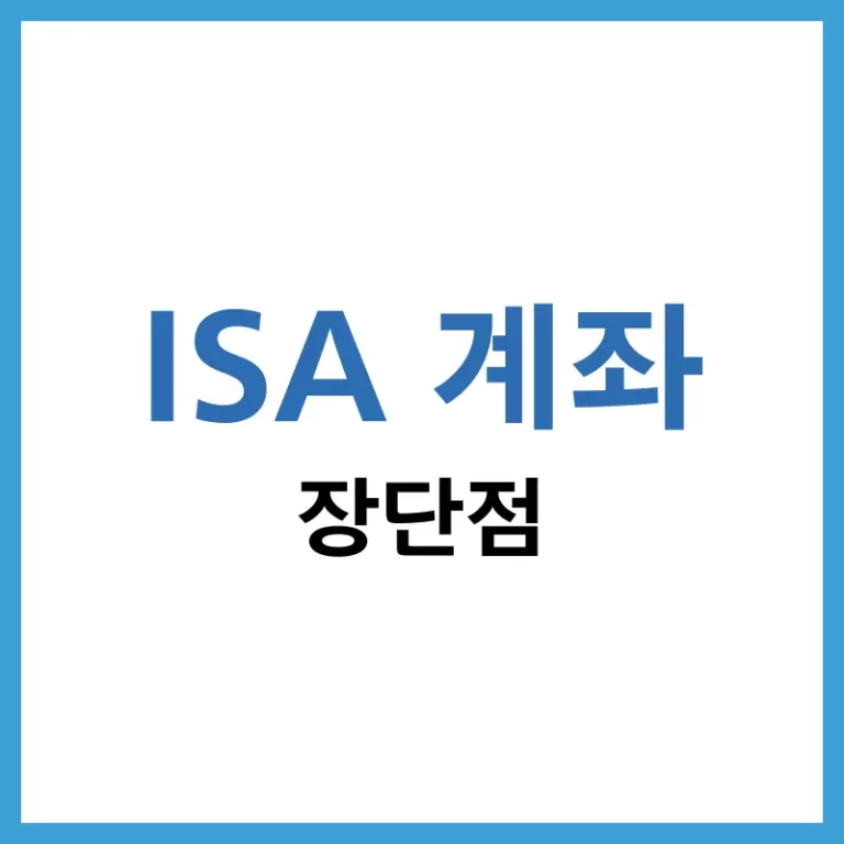 주식담보대출