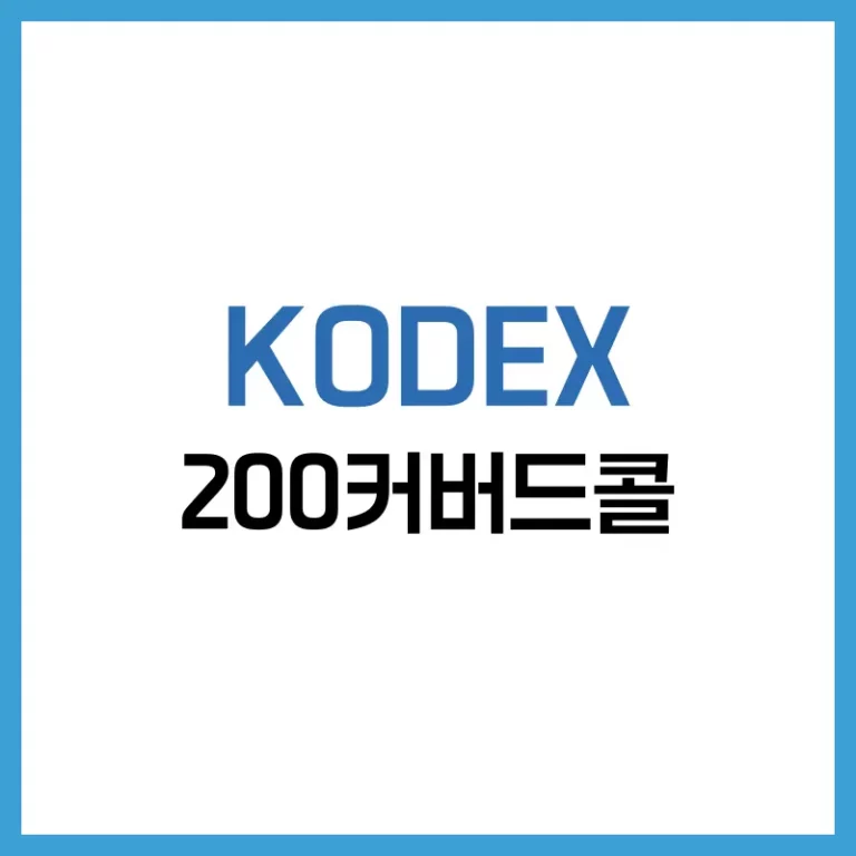 200타겟위클리커버드콜